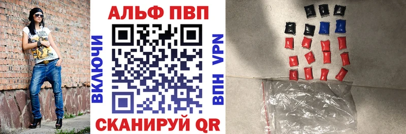 A PVP Crystall  Новотроицк 