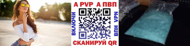 Alfa_PVP крисы CK Новотроицк