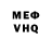 Амфетамин VHQ Warren Valentine