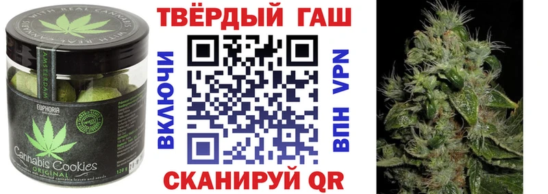 хочу наркоту  Новотроицк  Canna-Cookies конопля 
