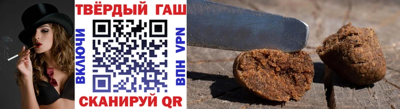 ГАШИШ hashish Новотроицк