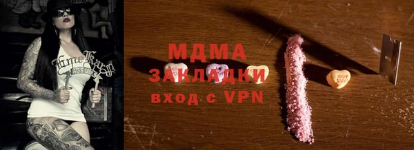 мяу мяу мука Алексеевка