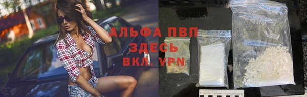 гидропоника Абаза