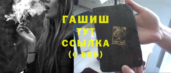 дурь Нефтекумск