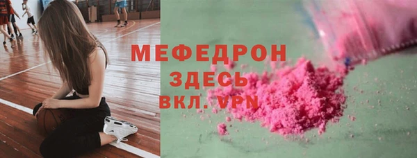гидропоника Абаза