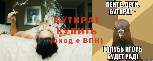 гидропоника Абаза