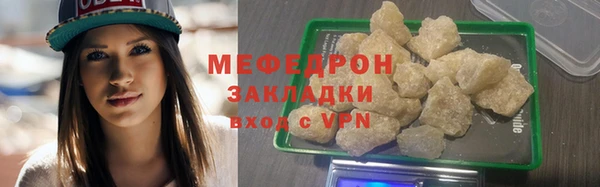 дурь Нефтекумск