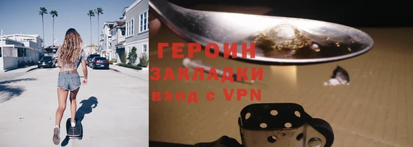 амфетамин Нея