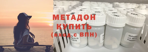 героин Абдулино