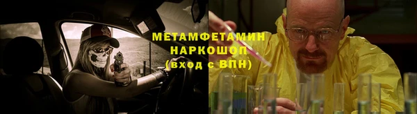 гидропоника Абаза