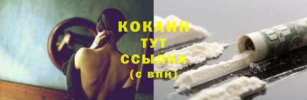 каннабис Зеленокумск