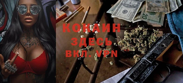 кокаин колумбия Нефтегорск