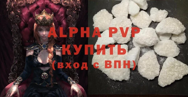 гидропоника Абаза