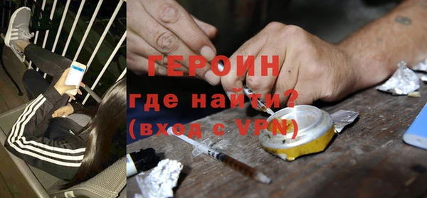 героин Абдулино