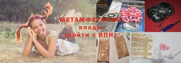 гидропоника Абаза