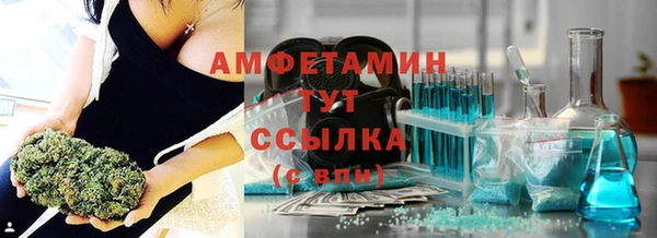 амфетамин Нея