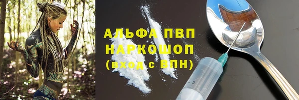 дурь Нефтекумск