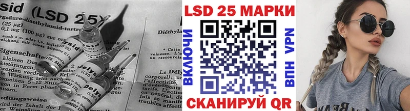 наркота  Новотроицк  Лсд 25 экстази ecstasy 