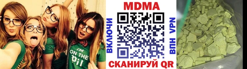 blacksprut как зайти Новотроицк MDMA молли